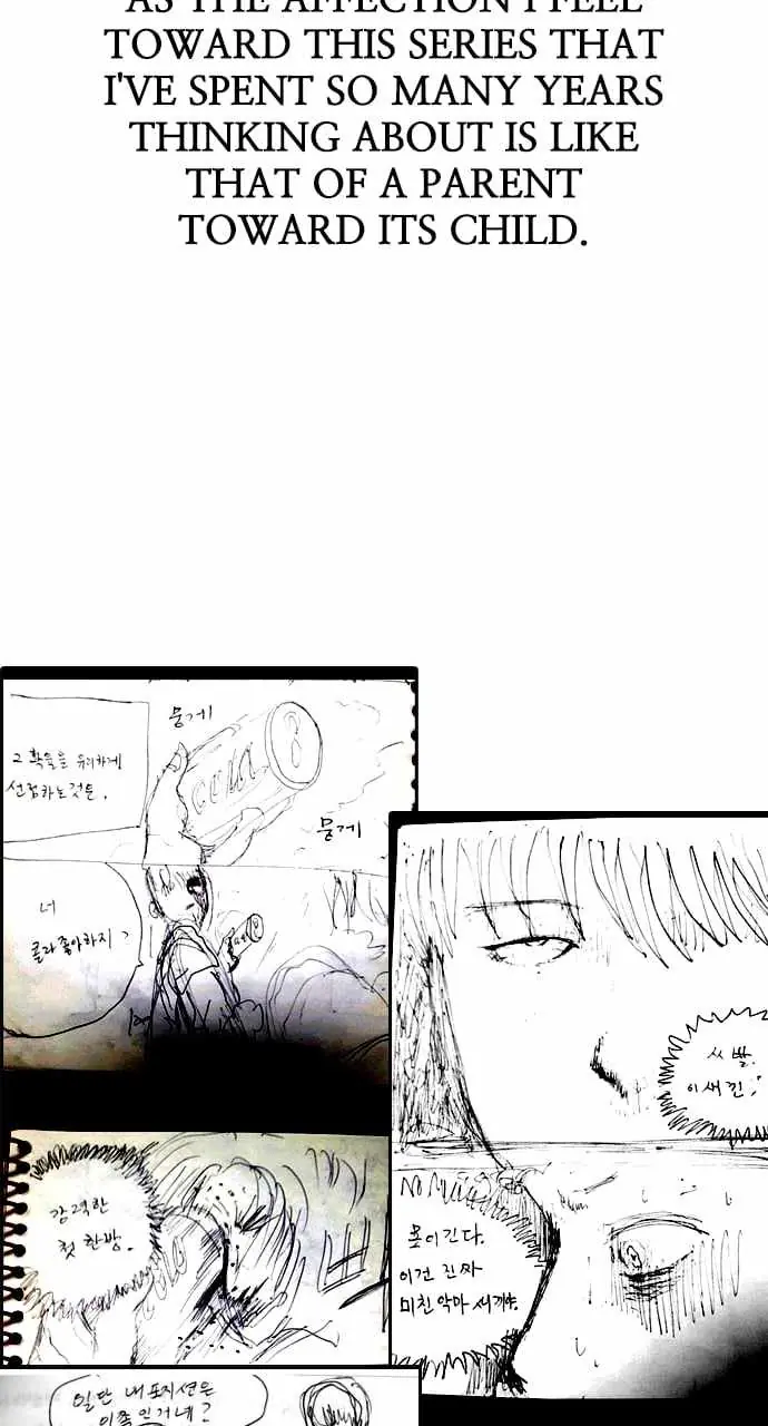 Weak Hero Chapter 269 Page 24