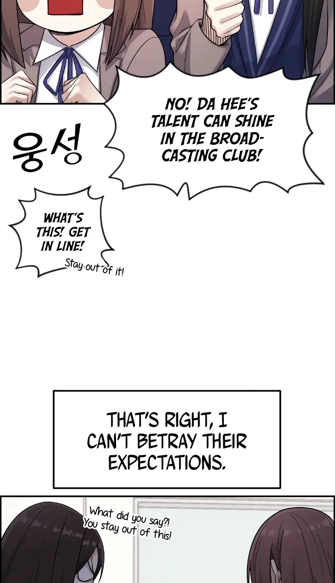 Webtoon Character Na Kang Lim Chapter 7 Page 127