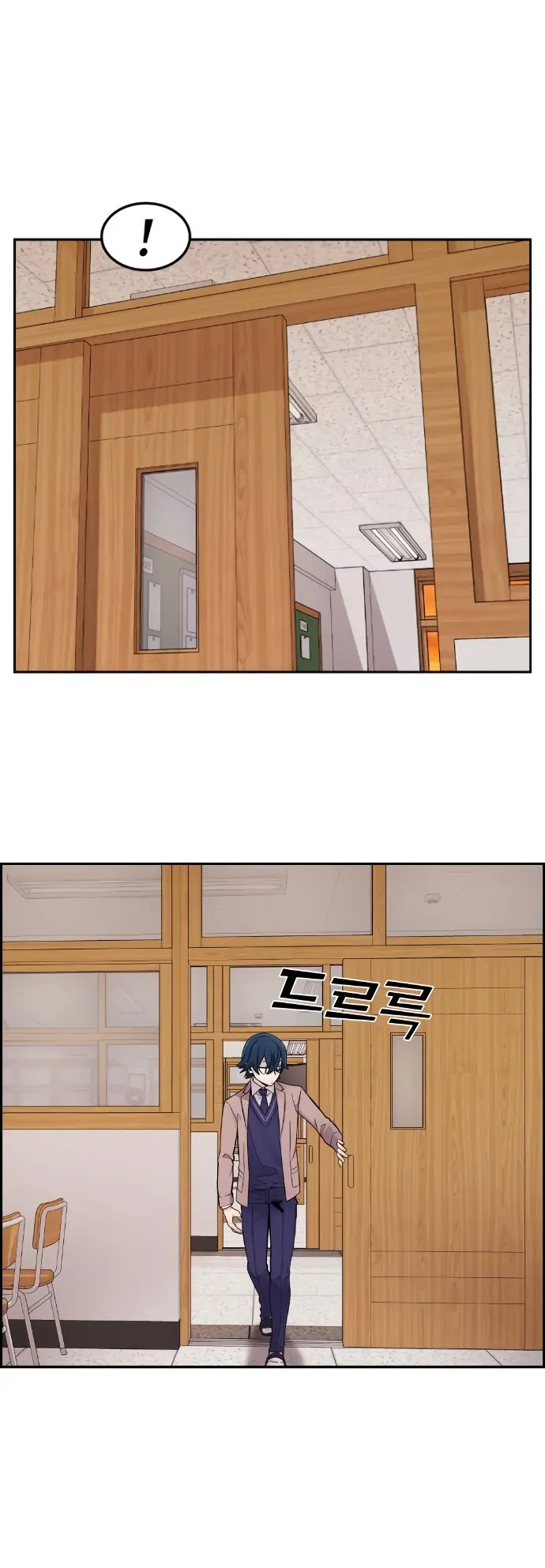 Webtoon Character Na Kang Lim Chapter 9 Page 89