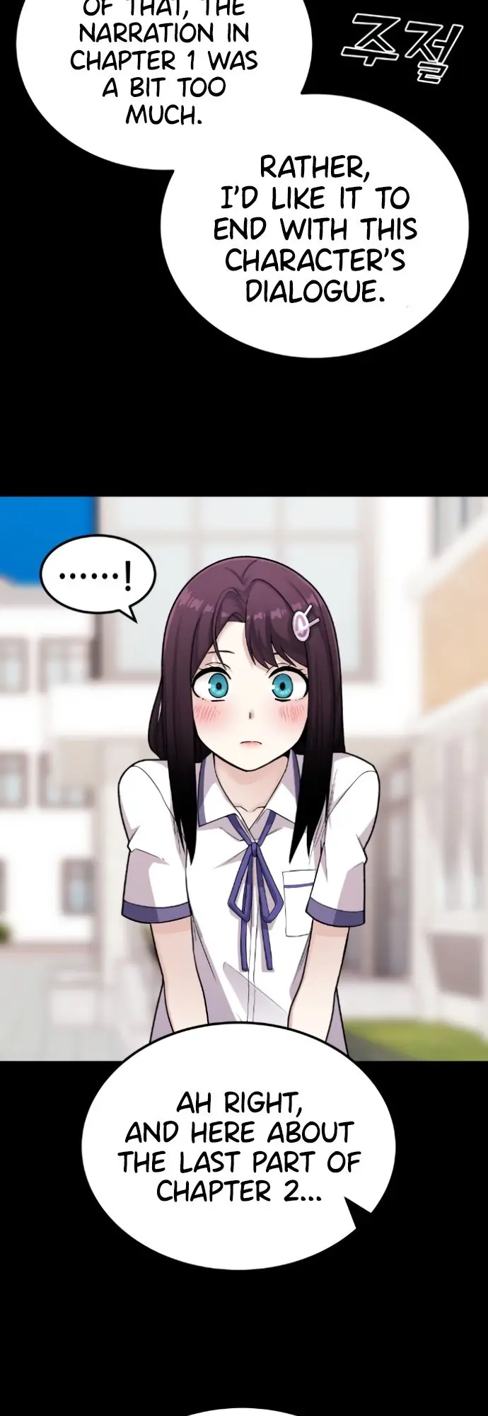 Webtoon Character Na Kang Lim Chapter 12 Page 55