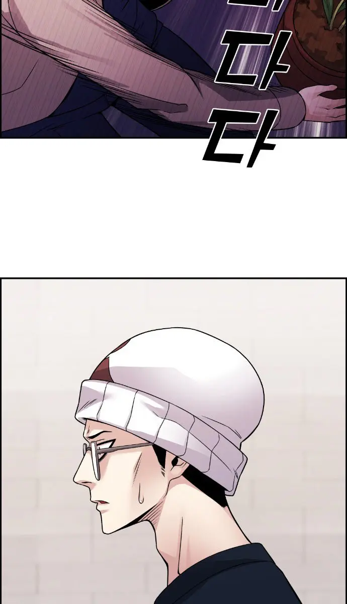 Webtoon Character Na Kang Lim Chapter 29 Page 46