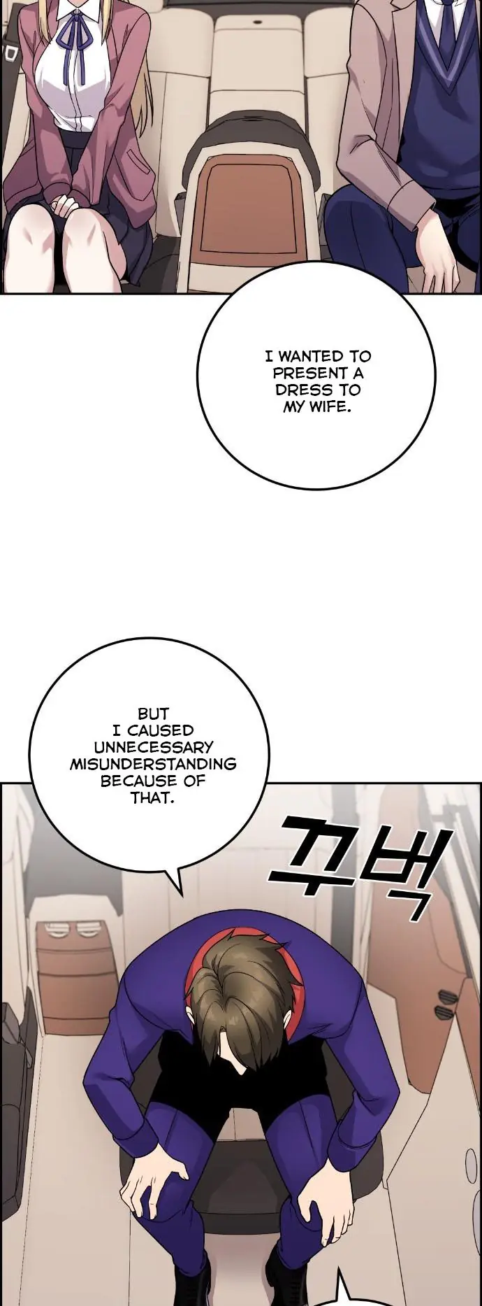 Webtoon Character Na Kang Lim Chapter 33 Page 67