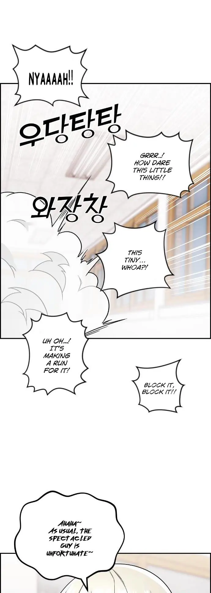 Webtoon Character Na Kang Lim Chapter 35 Page 13
