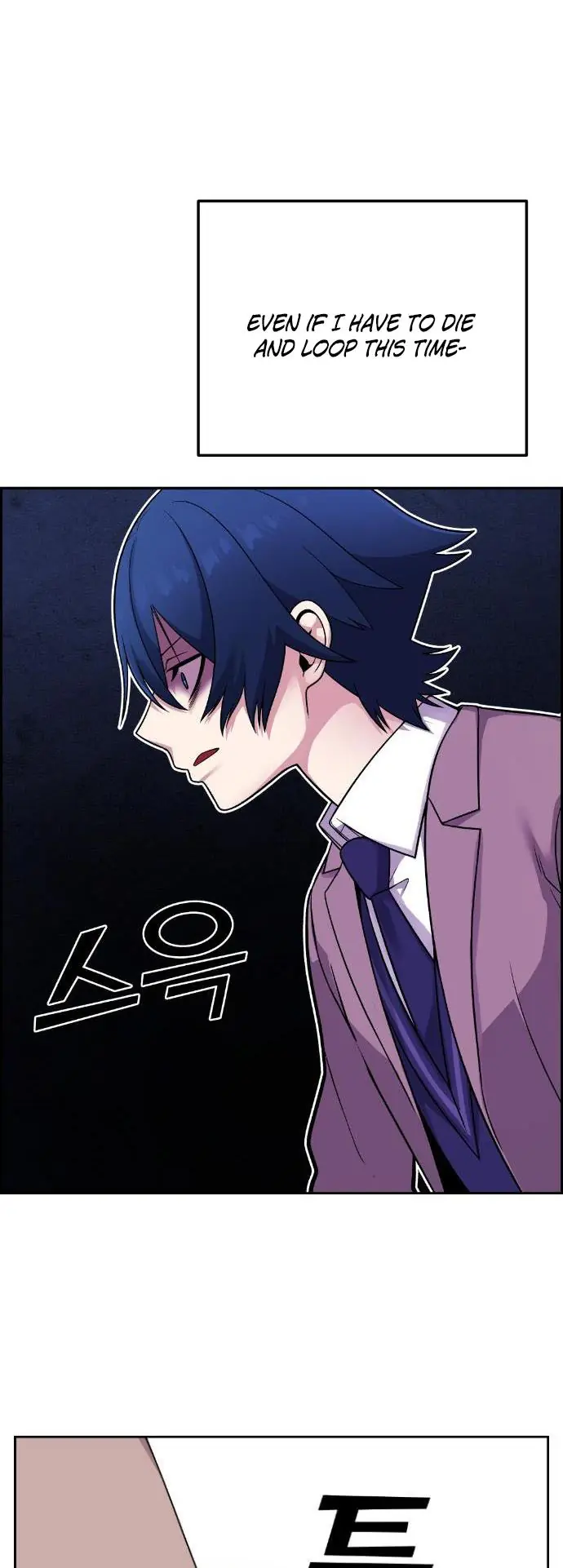 Webtoon Character Na Kang Lim Chapter 36 Page 19