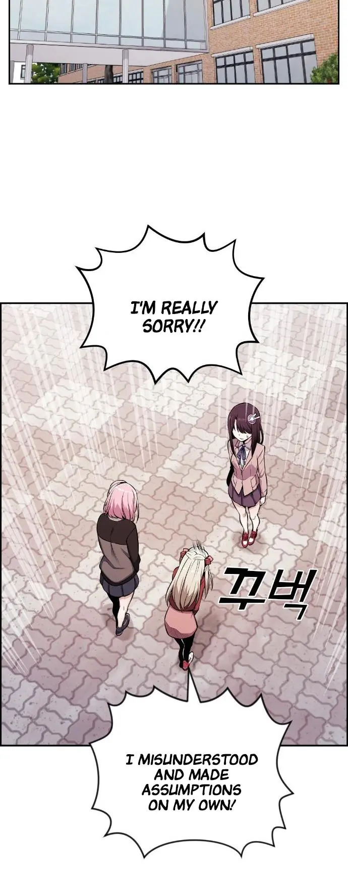 Webtoon Character Na Kang Lim Chapter 48 Page 37