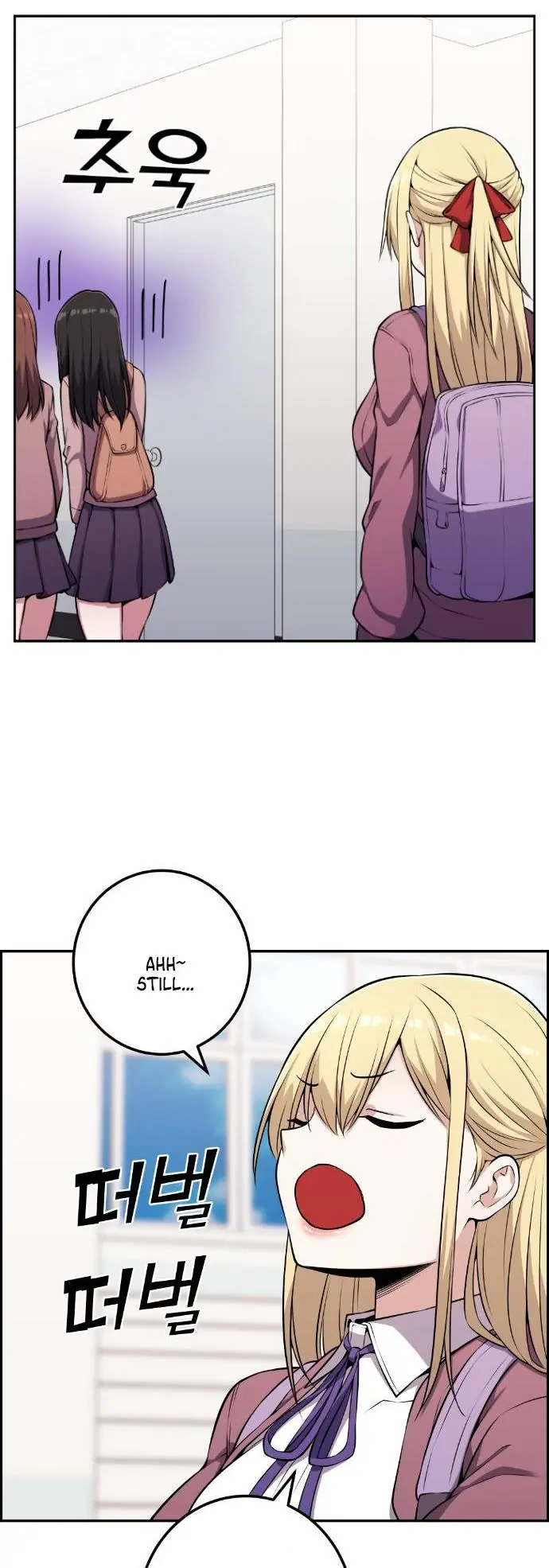 Webtoon Character Na Kang Lim Chapter 50 Page 49