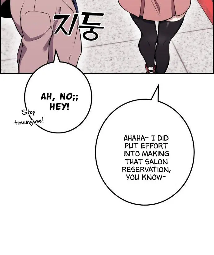 Webtoon Character Na Kang Lim Chapter 51 Page 86