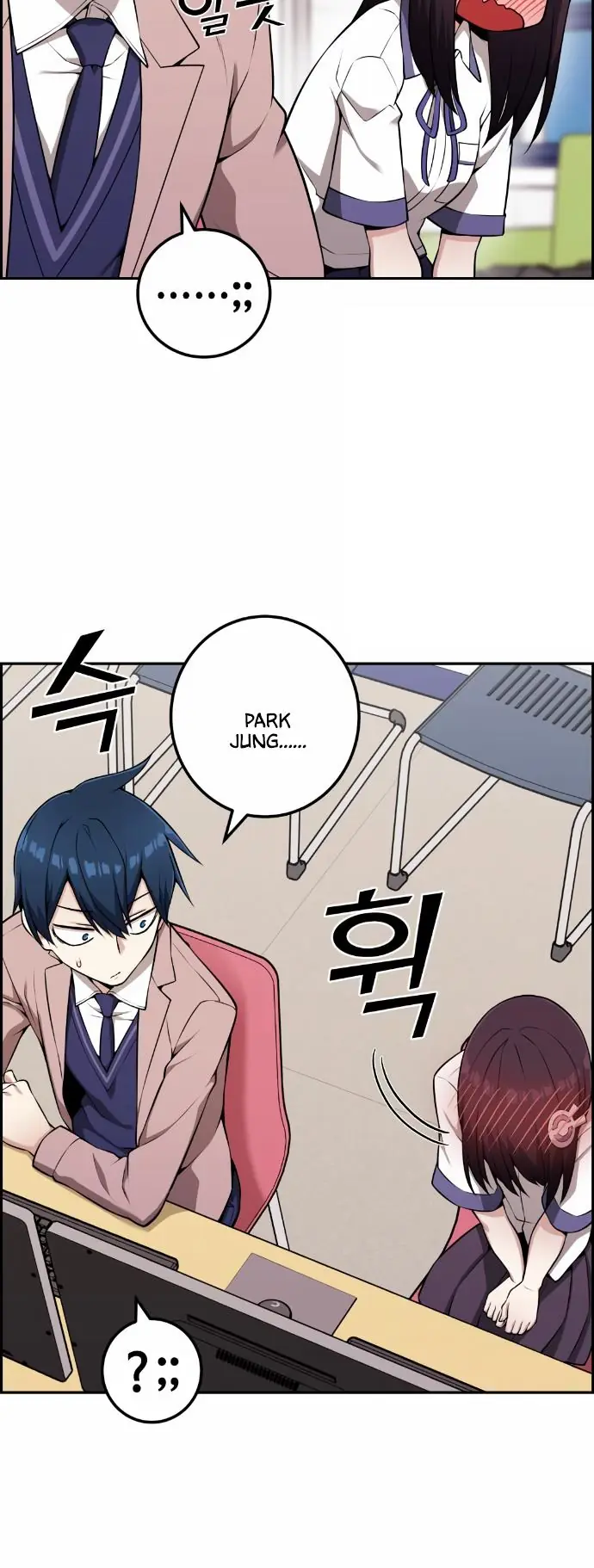 Webtoon Character Na Kang Lim Chapter 52 Page 5
