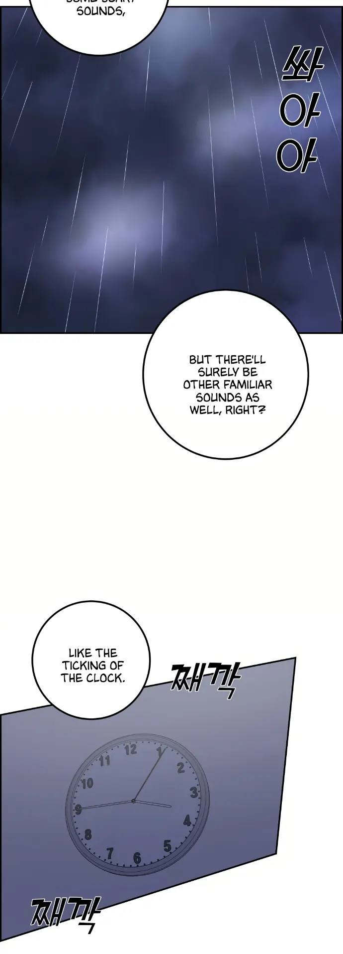 Webtoon Character Na Kang Lim Chapter 57 Page 54