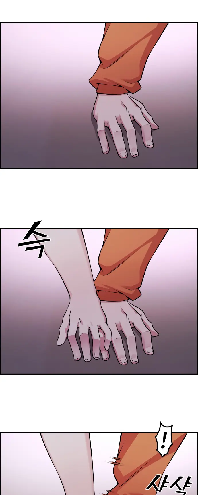 Webtoon Character Na Kang Lim Chapter 57 Page 63