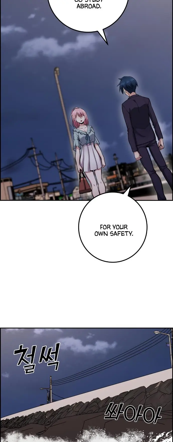 Webtoon Character Na Kang Lim Chapter 61 Page 8