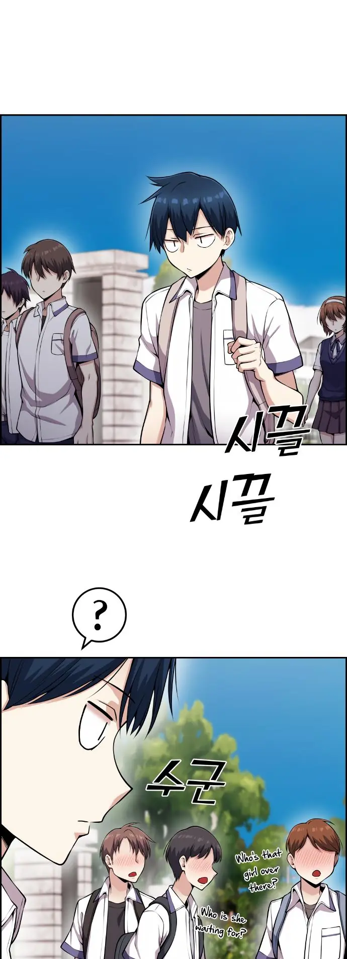 Webtoon Character Na Kang Lim Chapter 61 Page 43