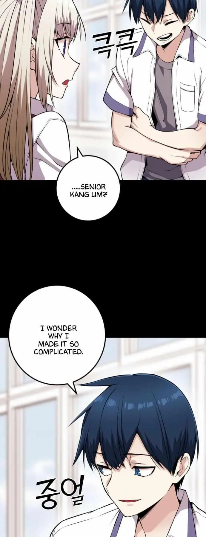 Webtoon Character Na Kang Lim Chapter 63 Page 4
