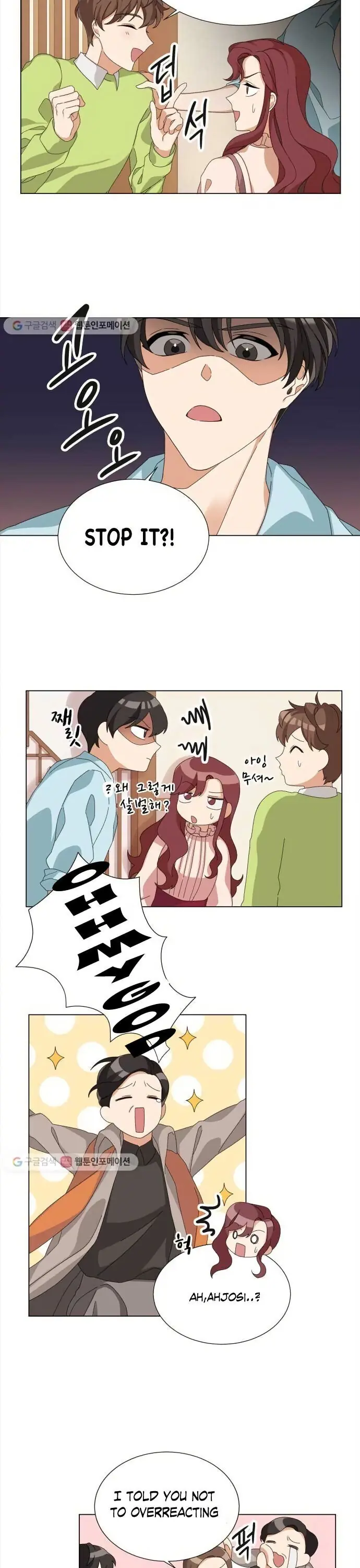 We're Soulmates Starting From Today Chapter 3 Page 16
