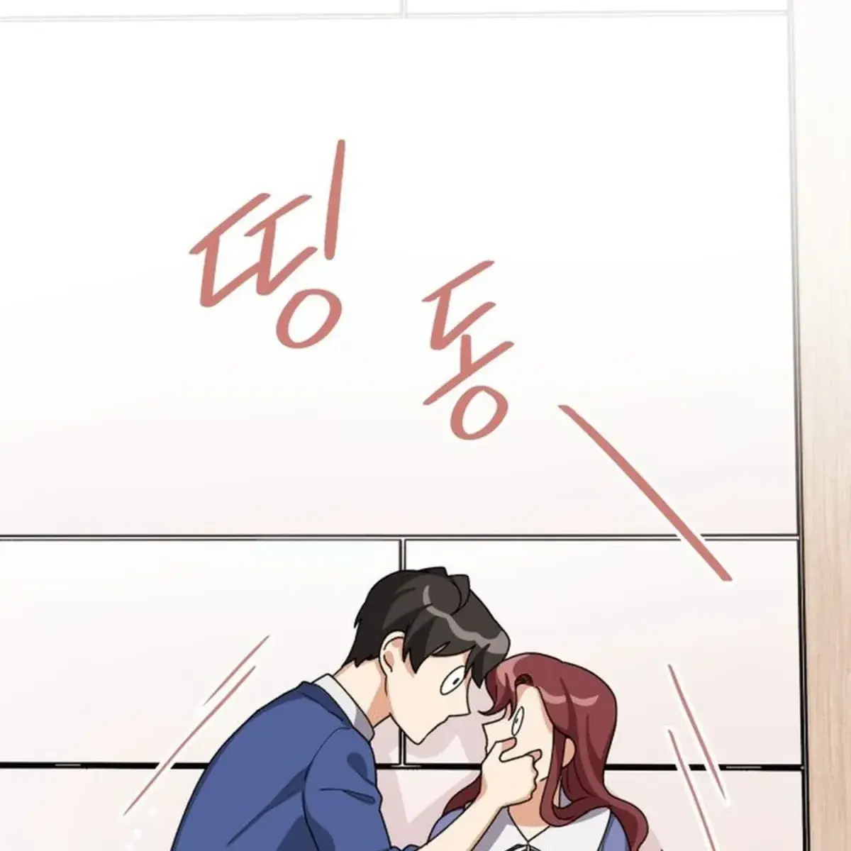 We're Soulmates Starting From Today Chapter 25 Page 75
