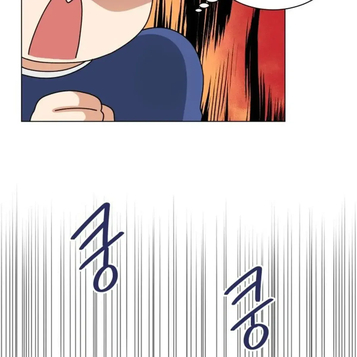 We're Soulmates Starting From Today Chapter 25 Page 81