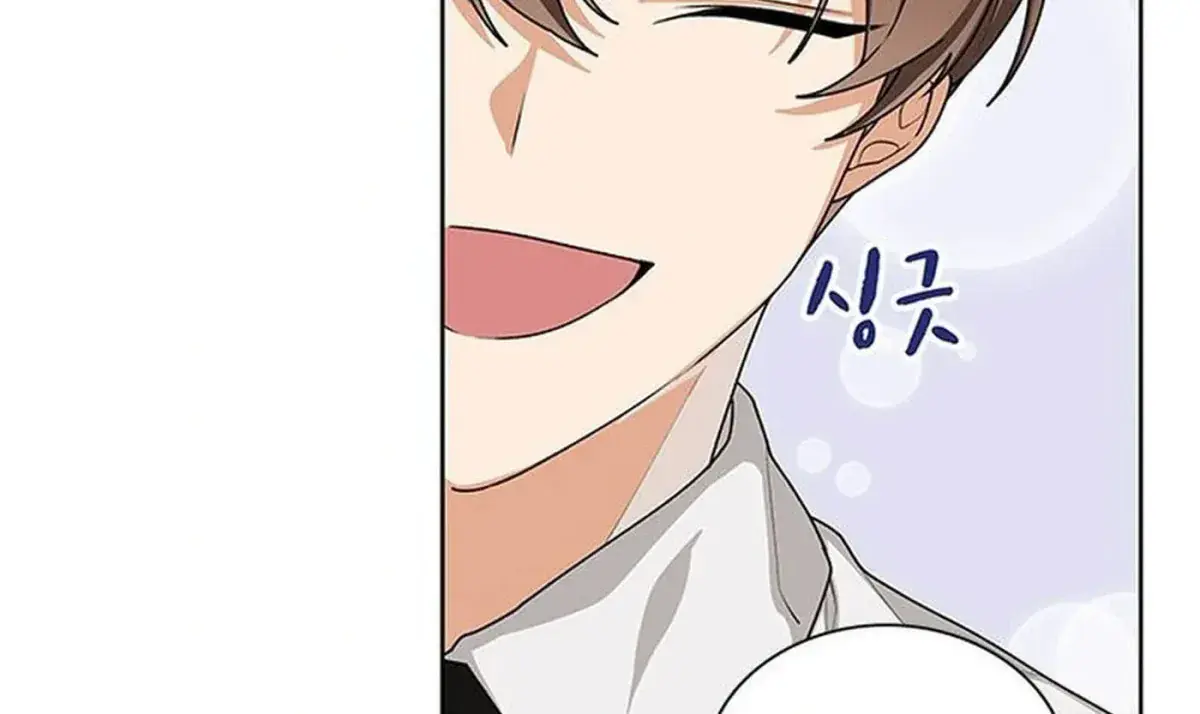 We're Soulmates Starting From Today Chapter 30 Page 81