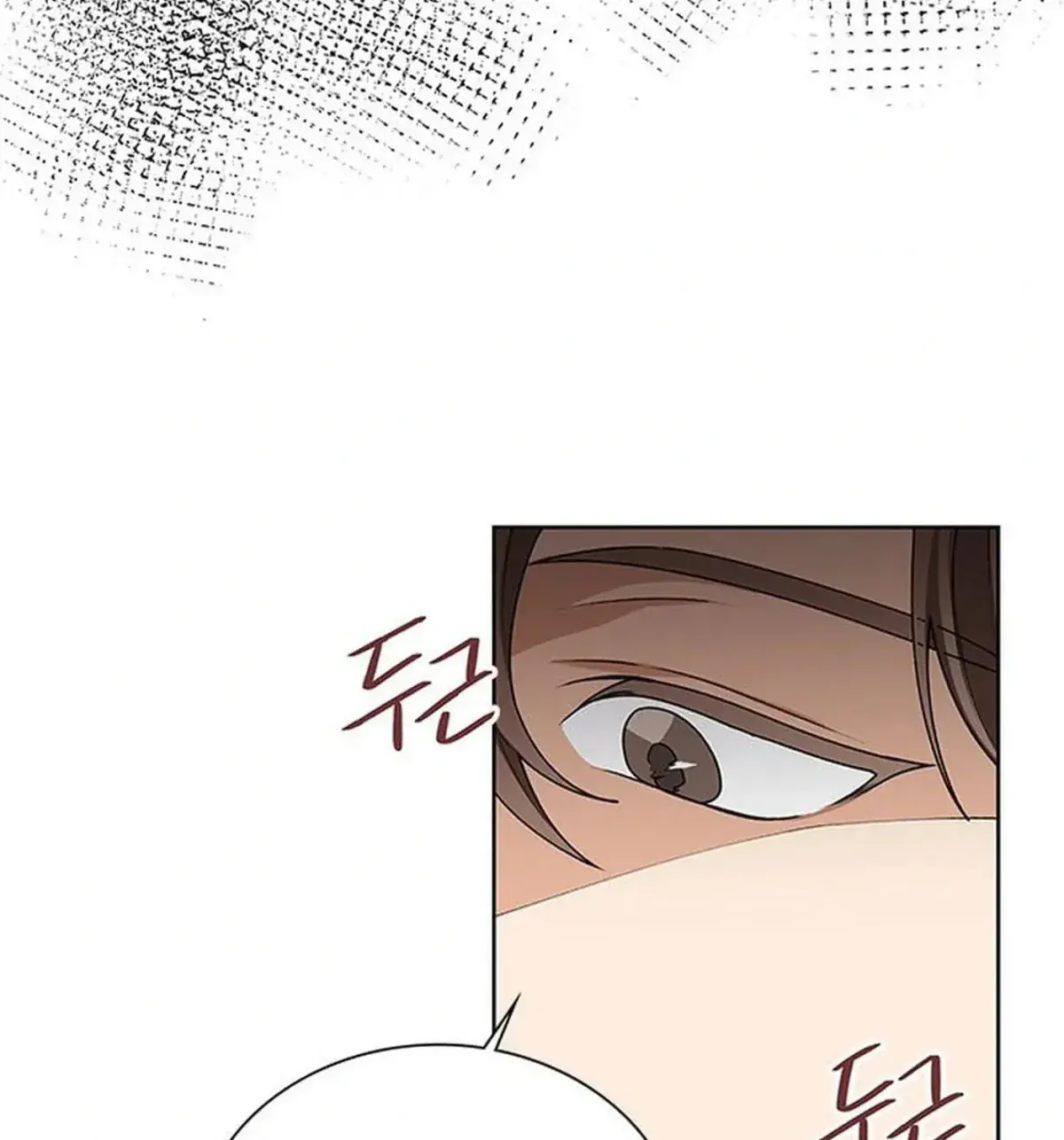 We're Soulmates Starting From Today Chapter 30 Page 88