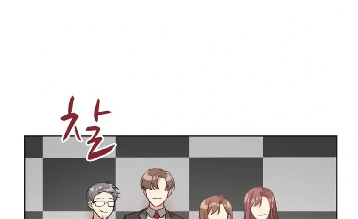 We're Soulmates Starting From Today Chapter 31 Page 75