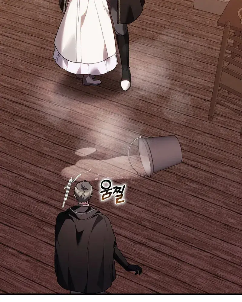 When My Pet Became the Villain Chapter 20 Page 14