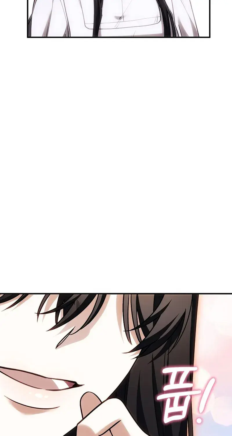 When My Pet Became the Villain Chapter 20 Page 91