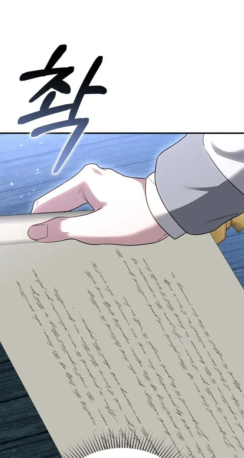 When My Pet Became the Villain Chapter 20 Page 121