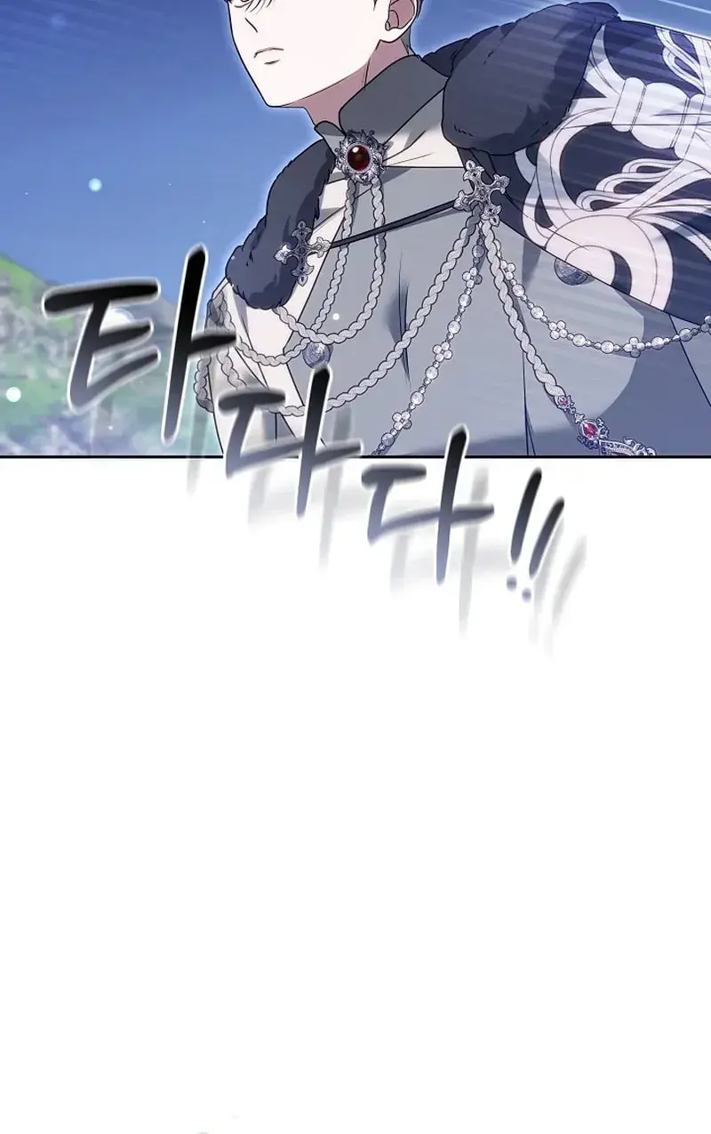 When My Pet Became the Villain Chapter 21 Page 13