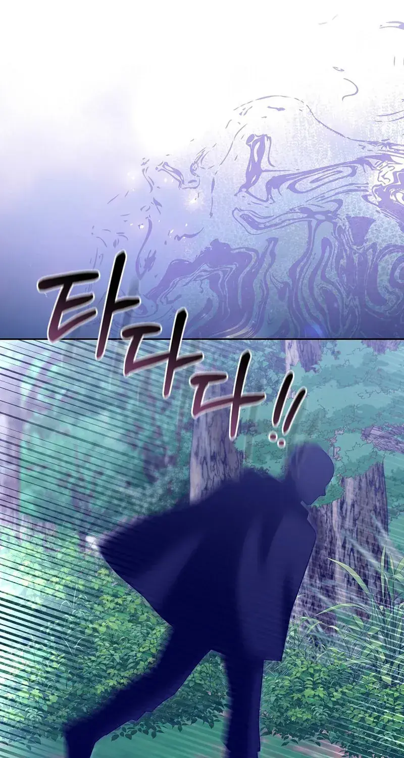 When My Pet Became the Villain Chapter 21 Page 31