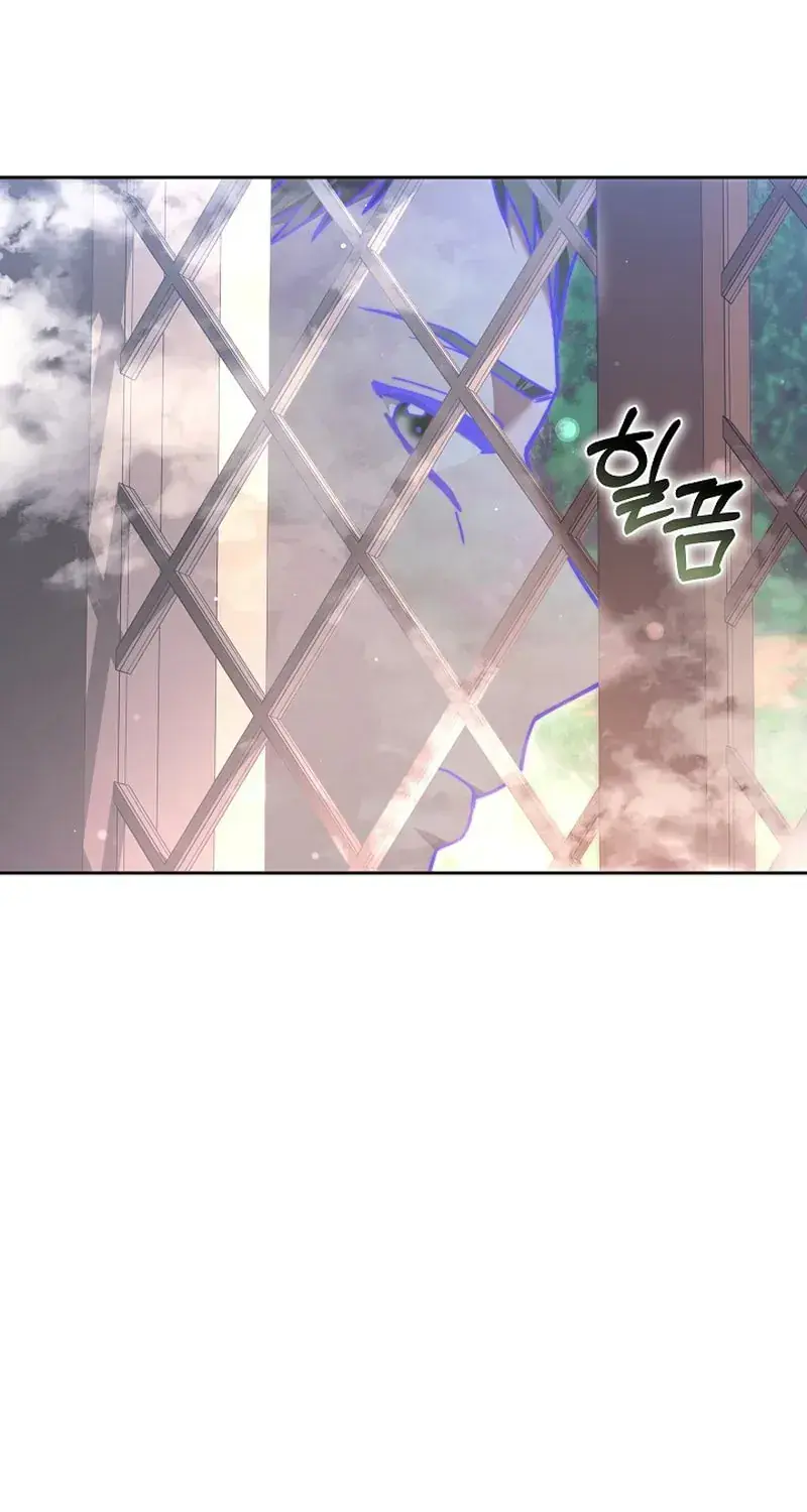 When My Pet Became the Villain Chapter 21 Page 41
