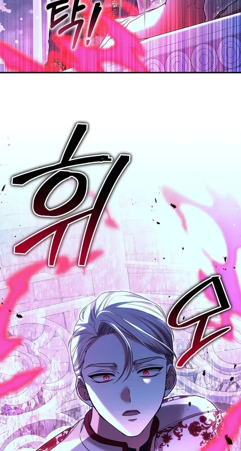 When My Pet Became the Villain Chapter 22 Page 38