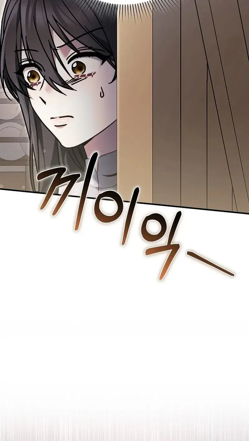 When My Pet Became the Villain Chapter 22 Page 68