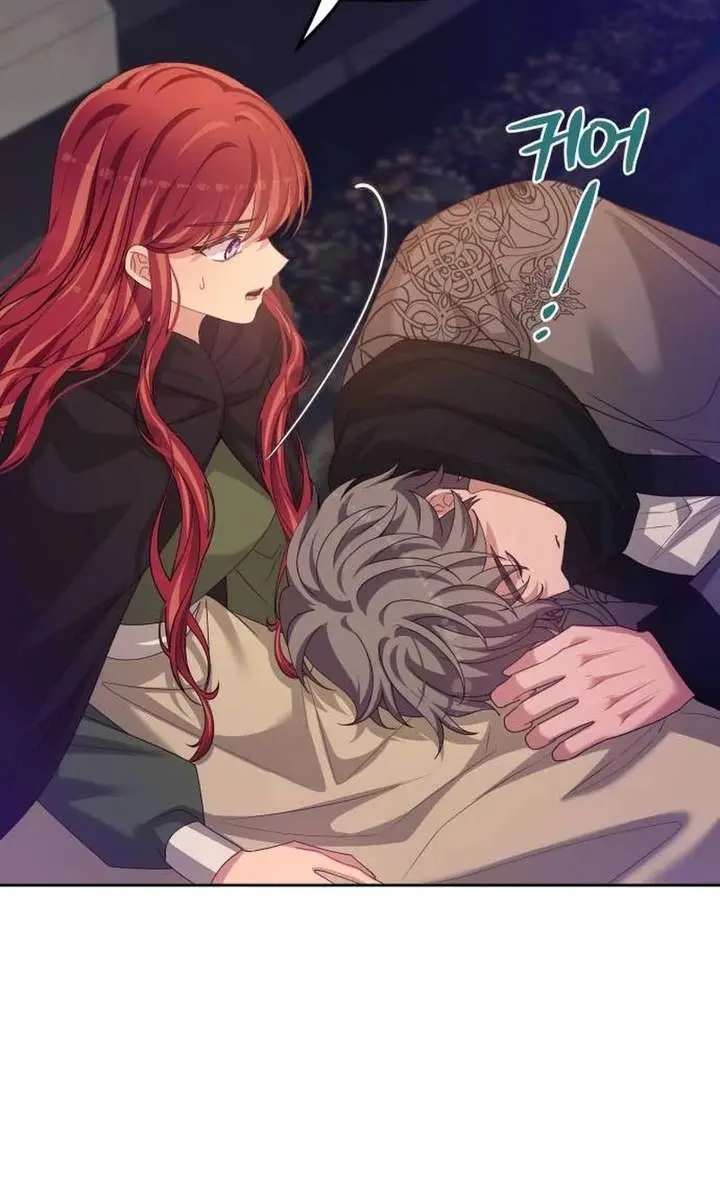 When Two Villains Meet Chapter 100 Page 41