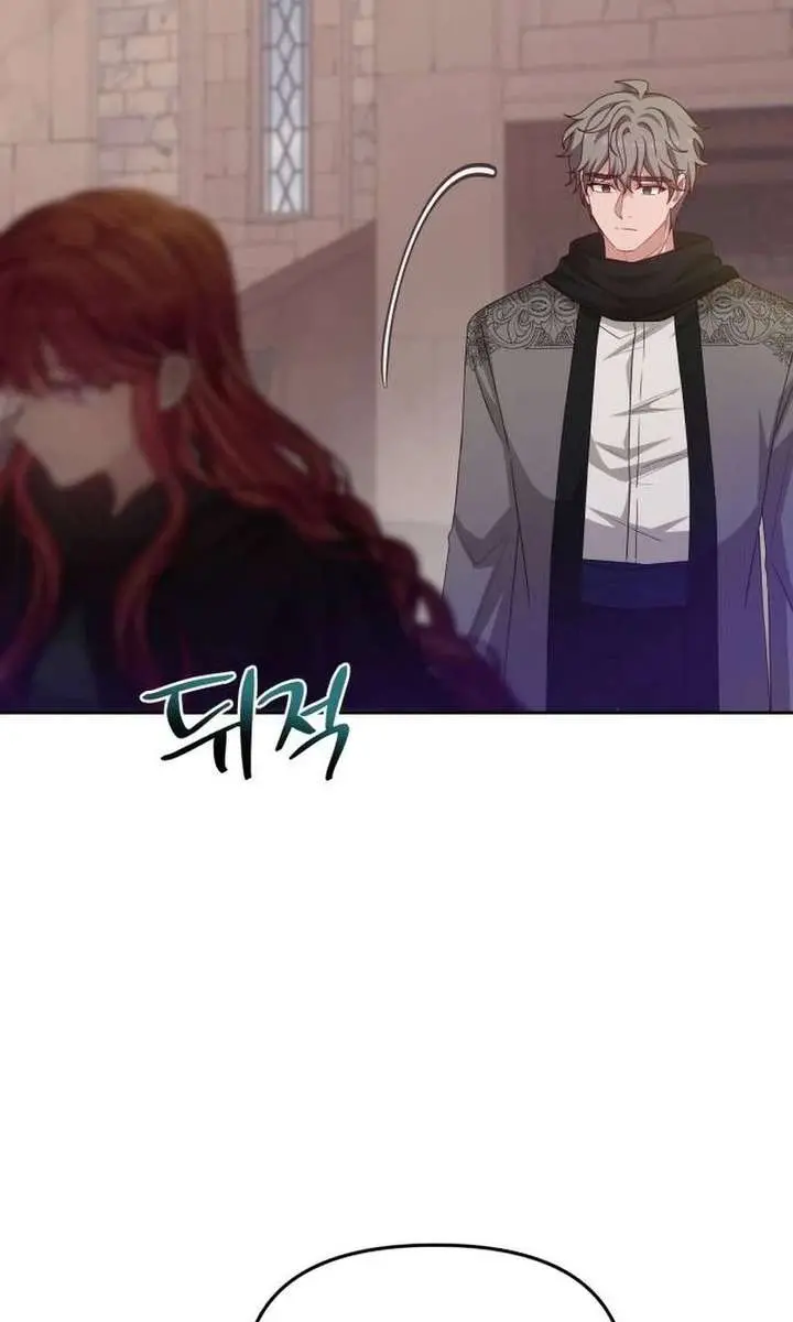 When Two Villains Meet Chapter 101 Page 5