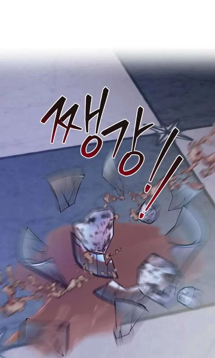 When Two Villains Meet Chapter 101 Page 79