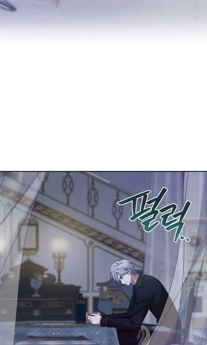 When Two Villains Meet Chapter 101 Page 80