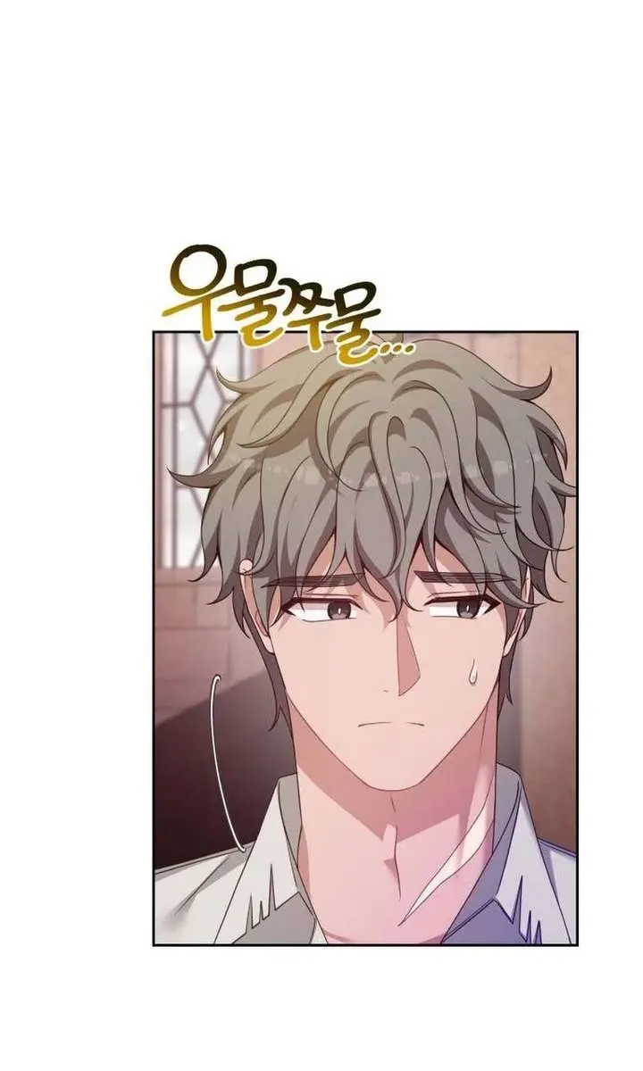 When Two Villains Meet Chapter 102 Page 17