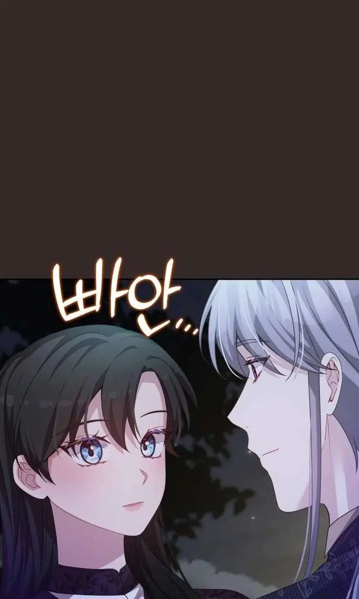 When Two Villains Meet Chapter 103 Page 8