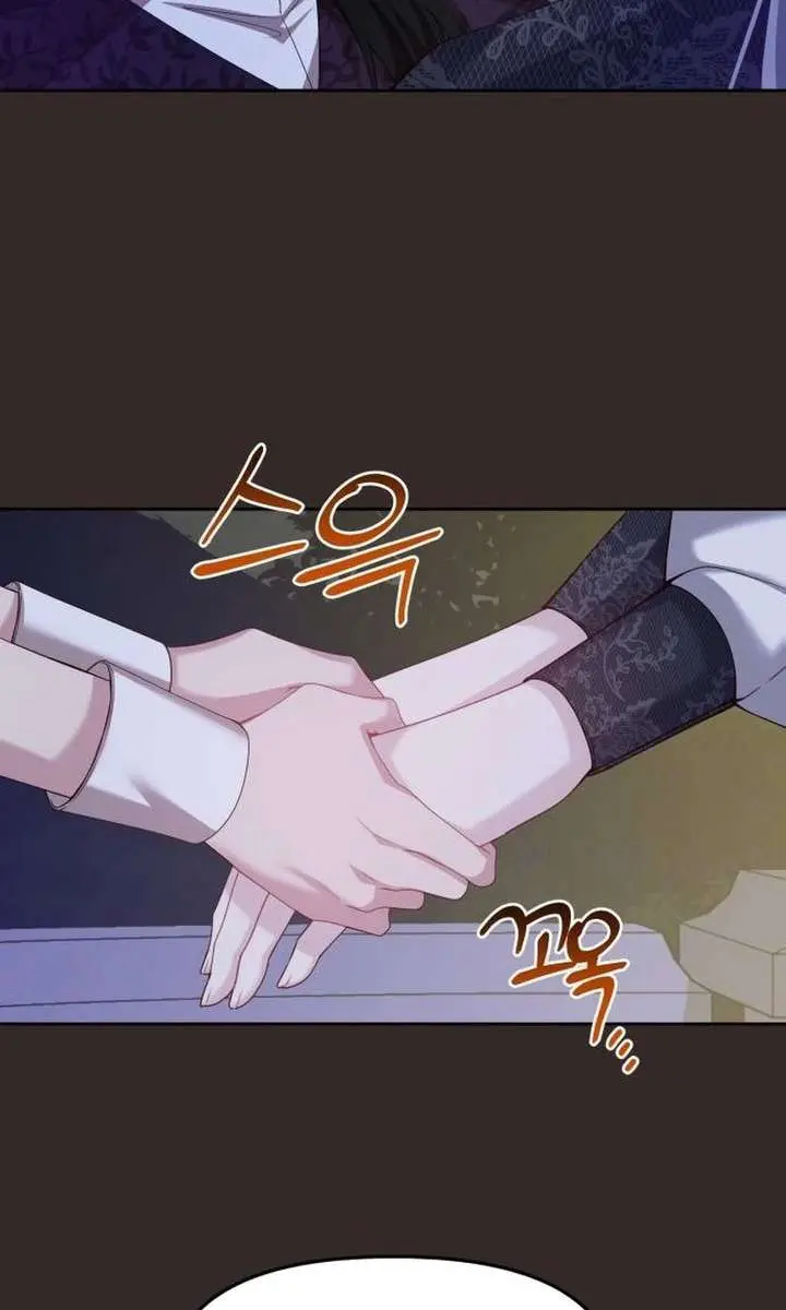 When Two Villains Meet Chapter 103 Page 9