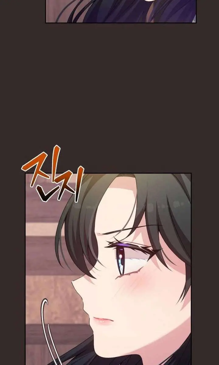 When Two Villains Meet Chapter 103 Page 46