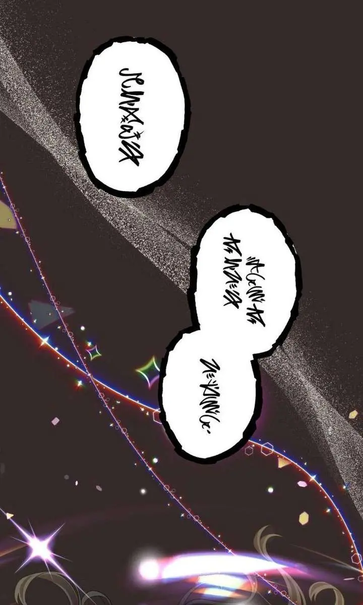 When Two Villains Meet Chapter 103 Page 49