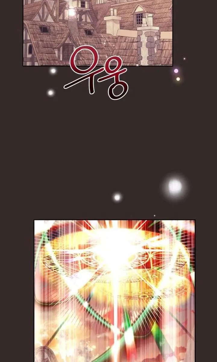 When Two Villains Meet Chapter 103 Page 52