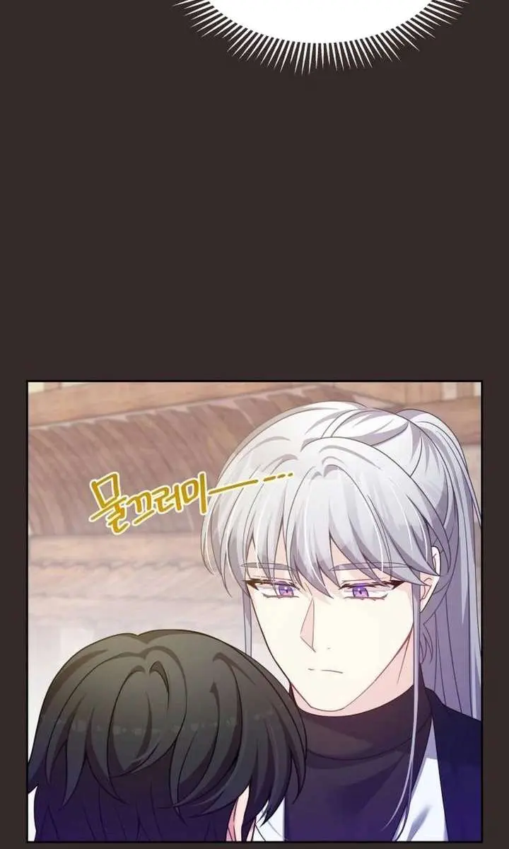 When Two Villains Meet Chapter 104 Page 29