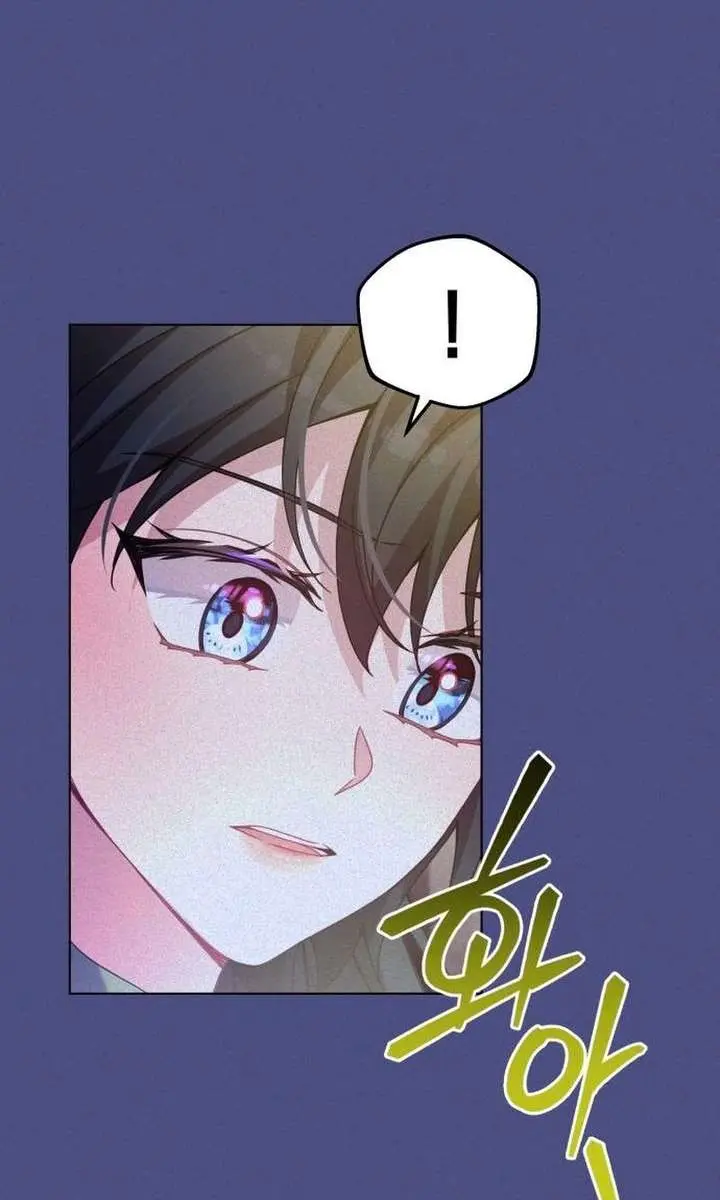 When Two Villains Meet Chapter 104 Page 57