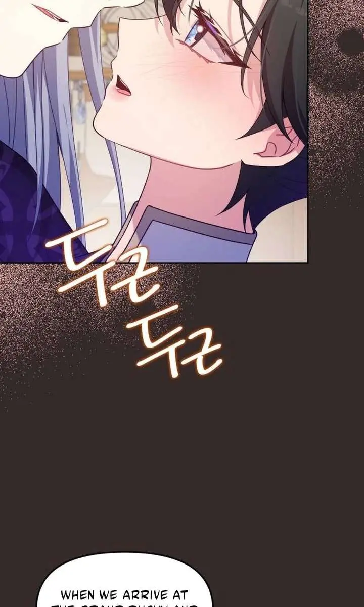 When Two Villains Meet Chapter 104 Page 75