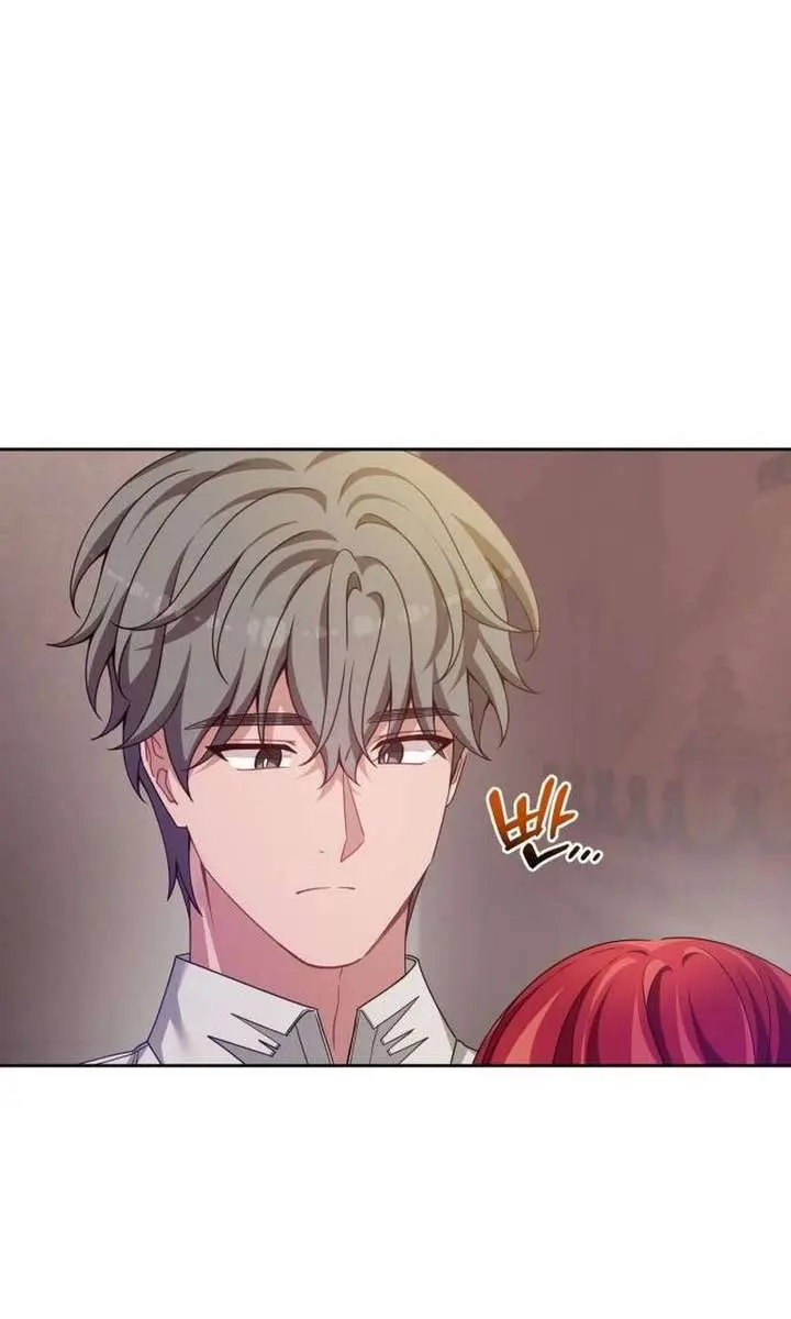 When Two Villains Meet Chapter 106 Page 17
