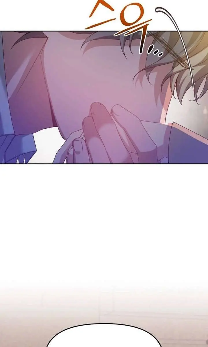 When Two Villains Meet Chapter 106 Page 26