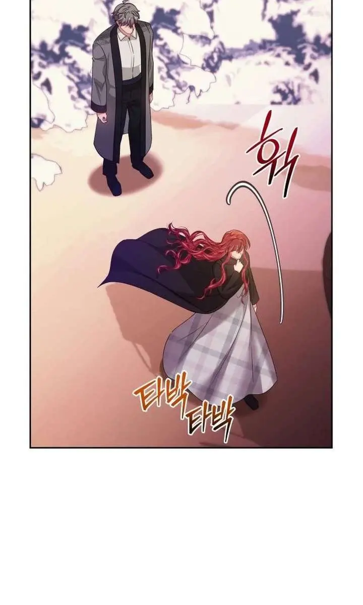 When Two Villains Meet Chapter 106 Page 82