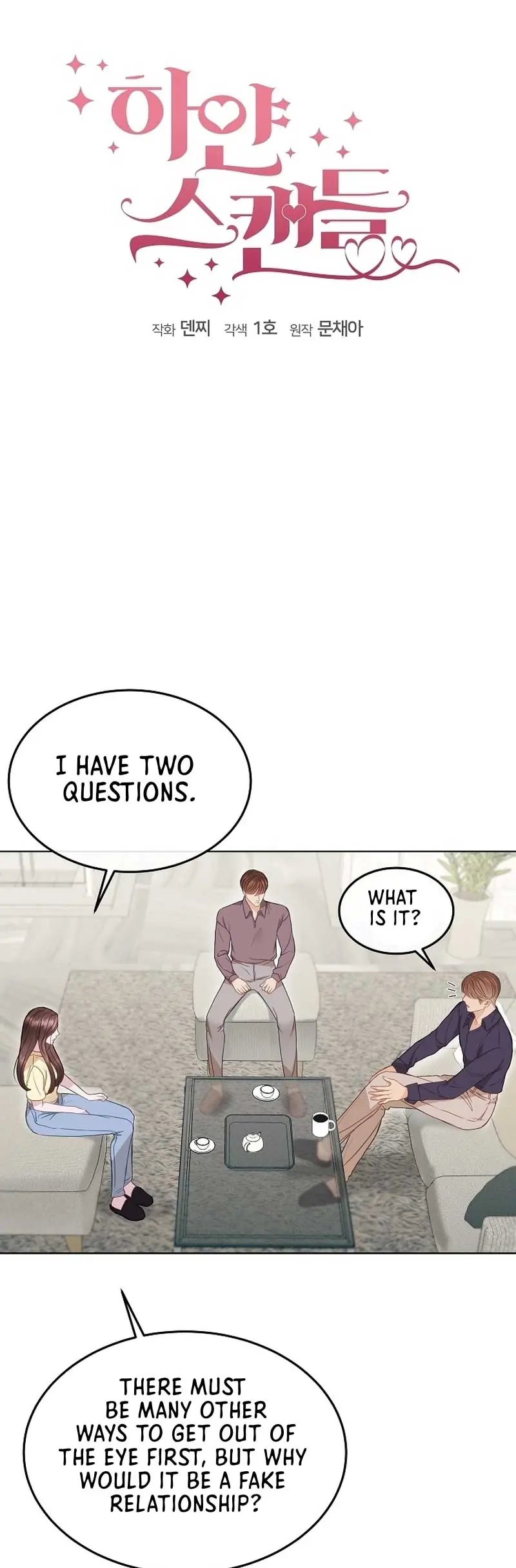 White Scandal Chapter 11 Page 4