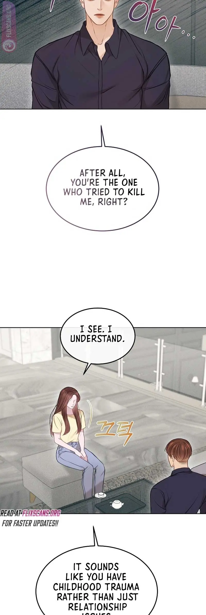 White Scandal Chapter 11 Page 11