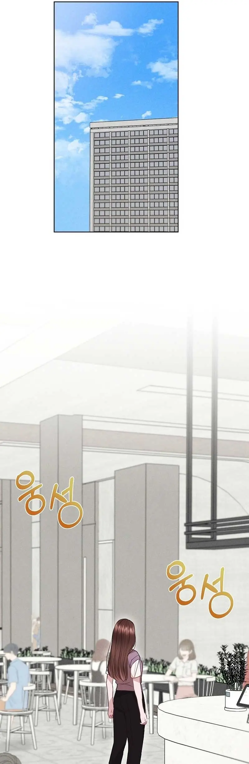 White Scandal Chapter 11 Page 22